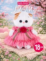Кошечка Ли-Ли БЕБИ 18 см в платье с вязаным цветочком 445263770
