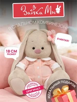 Мягкая игрушка зайка Ми в спальном комбинезоне 18см 709437242