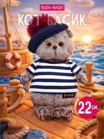 Кот Басик 22 см в тельняшке и берете 43517628