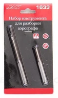 1633  аэрография Набор инструмента для разборки аэрографа 2000000156057