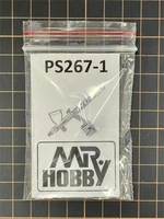 PS-267-1  аэрография  Кожух иглы для аэрографа Procon Boy PS-267 2000002156710