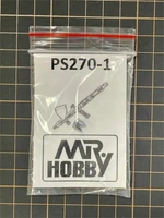PS-270-1  аэрография  Кожух иглы для аэрографа Procon Boy PS-270 2000002156758