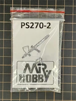 PS-270-2  аэрография  Кожух сопла для аэрографа Procon Boy PS-270 2000002156765