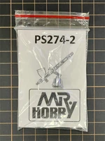 PS-274-2  аэрография  Кожух сопла для аэрографа Procon Boy PS-274 2000002156796