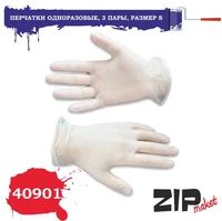 40901  инструменты для работы с краской  Перчатки одноразовые, 3 пары, размер S 4678599334590