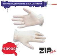 40902  инструменты для работы с краской  Перчатки одноразовые, 3 пары, размер M 4678599334606