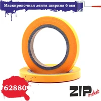 62880  инструменты для работы с краской  Маскировочная летнта шириной  6 ММ 2000000096254