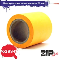 62884  инструменты для работы с краской  Маскировочная лента ширина  60 мм 2000000096292
