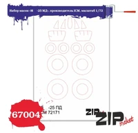 67004  инструменты для работы с краской  Набор масок «М-25 МД» для ICM  (1:72) 2000000165684