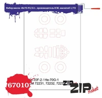 67010  инструменты для работы с краской  Набор масок «He70-F2/G1» для ICM  (1:72) 2000000165714