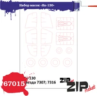 67015  инструменты для работы с краской  Набор масок на Я-130 "Звезда"  (1:72) 2000000186122