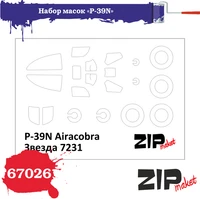 67026  инструменты для работы с краской  Набор масок на P-39N "Звезда"  (1:72) 2000000186146