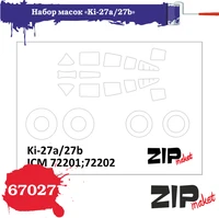 67027  инструменты для работы с краской  Набор масок на Ki-27a/27b "ICM"  (1:72) 2000000186153