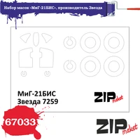 67033  инструменты для работы с краской  Набор масок на М-21БИС "Звезда"  (1:72) 2000000186214