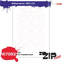 67082  инструменты для работы с краской  Набор масок на Тип-131 "ICM"  (1:72) 2000000186245