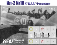 KAV CM48 004  инструменты для работы с краской  Трафарет И-2 №10 47 ш.а.п. "Феодосия"  (1:48) 2000002220398
