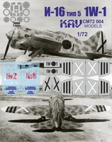 KAV CM72 004  инструменты для работы с краской  И-16 тип 5 1W-1 Испания (Звезда)  (1:72) 2000002220459
