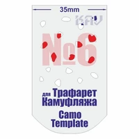 KAV CT 006  инструменты для работы с краской  Трафарет для камуфляжа №6 2000000222462