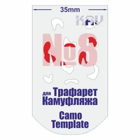 KAV CT 008  инструменты для работы с краской  Трафарет для камуфляжа №8 2000000222486