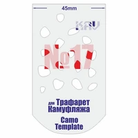KAV CT 017  инструменты для работы с краской  Трафарет для камуфляжа №17 2000000222578