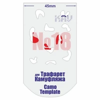KAV CT 018  инструменты для работы с краской  Трафарет для камуфляжа №18 2000000222585