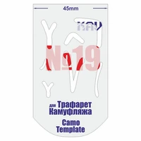 KAV CT 019  инструменты для работы с краской  Трафарет для камуфляжа №19 2000000222592