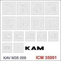 KAV M35 009  инструменты для работы с краской  Трафарет номера на кузов ICM 35001  (1:35) 2000000173689