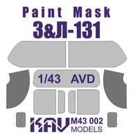 KAV M43 002  инструменты для работы с краской  Маска на остекление З&amp;Л-131 (AVD)  (1:43) 2000000174464