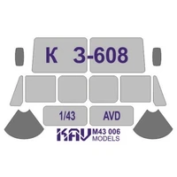 KAV M43 006  инструменты для работы с краской  Окрасочная маска на остекление К@З-608 (AVD)  (1:43) 2000000174501