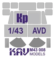 KAV M43 008  инструменты для работы с краской  Маска на остекление Кр@З-214/255 (AVD)  (1:43) 2000000174525