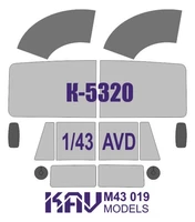 KAV M43 019  инструменты для работы с краской  Окрасочная маска на остекление К-5320 (AVD)  (1:43) 2000000174631