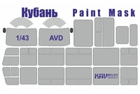 KAV M43 021  инструменты для работы с краской  Маска на остекление Кубань Г1А1 (AVD)  (1:43) 2000000190235