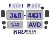 KAV M43 023  инструменты для работы с краской  Маска на остекление З&amp;Л-4431 (AVD)  (1:43) 2000000190389