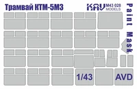 KAV M43 028  инструменты для работы с краской  Маска на остекление Трамвай КТМ-5М3 (AVD)  (1:43) 2000000222257