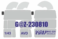 KAV M43 029  инструменты для работы с краской  Маска на остекление Г@З-230810 (AVD)  (1:43) 2000000222264