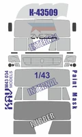 KAV M43 034  инструменты для работы с краской  Окрасочная маска на К-43509 (AVD)  (1:43) 2000002136255
