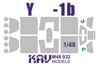 KAV M48 032  инструменты для работы с краской  Окрасочная маска Y@K-1Б (Accurate / Моделист)  (1:48) 2000000174846