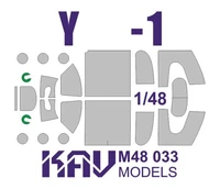 KAV M48 033  инструменты для работы с краской  Окрасочная маска Y@K-1 (Accurate)  (1:48) 2000000174853