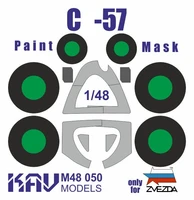 KAV M48 050  инструменты для работы с краской  Окрасочная маска С-57 (Звезда)  (1:48) 2000000175003