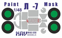 KAV M48 058  инструменты для работы с краской  Окрасочная маска на  L@-7 (Academy/Моделист)  (1:48) 2000000222288