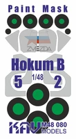 KAV M48 080  инструменты для работы с краской  Окрасочная маска на Hokum B (Звезда) Базовая  (1:48) 2000002171614