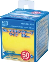 MT-606  инструменты для работы с краской  Маскировочная лента Mr.Masking Tape Wide (50мм) 4973028922240