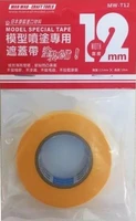 MW-T12  инструменты для работы с краской  Маскировочная лента 12MM * 18M 6972943773119