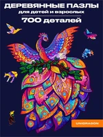 Пазл деревянный Волшебная Птица 700 деталей 1006255152