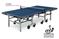 Стол теннисный Champion HIGH SPEED 60-888