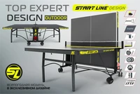 Стол теннисный Top Expert DESIGN 6 всепогодный 60452-2