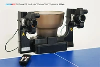 Тренажер для настольного тенниса S1001 S1001