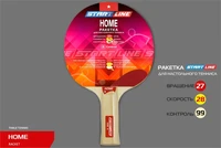 Теннисная ракетка Start line HOME 1* (анатомическая) 12104 12104