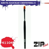 41104  кисти  Плоская синтетика 8 2000000087702
