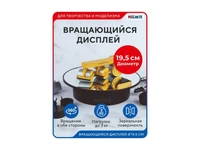 0418  рабочее место моделиста  Вращающийся дисплей 19,5 см черный 2000002048367